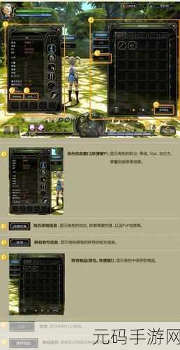 龙之谷手游阴影森林副本通关技巧全解析