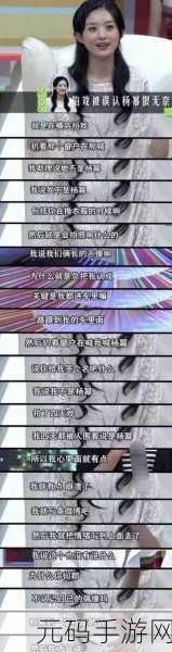 一次又一次把她送上人生巅峰:1. 一次又一次,助她登顶人生巅峰的奇迹