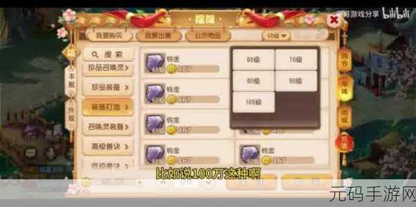 梦幻西游手游,探寻人气爆棚的热门大区,揭秘玩家心中的乐园