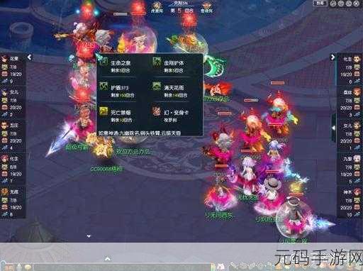 梦幻西游手游武神坛赛制迎来重大调整，全新赛制激发玩家热情