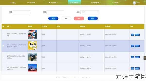 77网站:当然可以!以下是一些基于“77网站”的新标题建议,每个标题都不少于10个字: