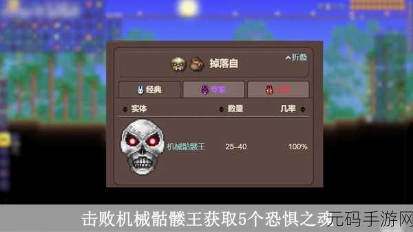 泰拉瑞亚，获取秘银战斧的终极指南