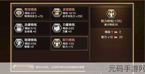 龙之谷手游七彩爆炸头属性全解析，你不容错过！