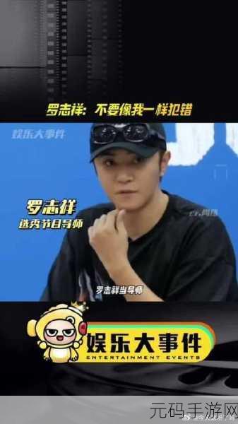 罗志祥5g天天奭最经典的一句：1. 罗志祥教你如何在生活中保持激情与活力