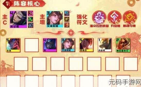 云顶之弈6玉剑仙阵容搭配深度解析,手游资讯速递