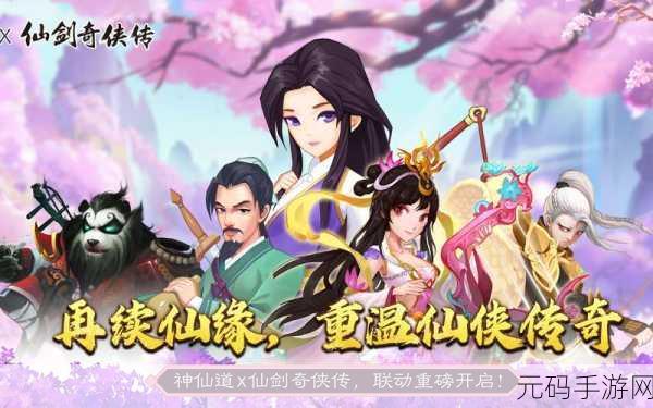 手游资讯指令，神仙道将星实力分析（非猴子角色）