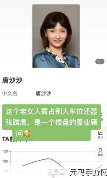 吃瓜网-免费吃瓜黑料泄密：1. 吃瓜网揭秘：明星背后不为人知的黑料