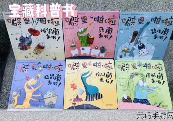 噼里啪啦完整高清观看视频：1. 噼里啪啦：探索生活中的小惊喜与乐趣