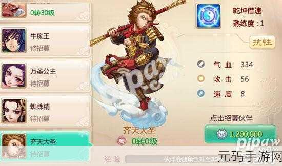 金庸群侠传手游，萧中慧技能缘分深度解析，她值得培养吗？