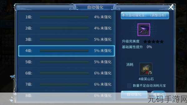 倩女幽魂手游，首日冲 54 级的绝密攻略