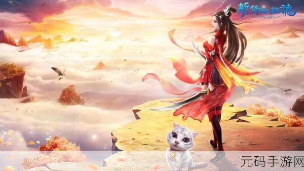 倩女幽魂手游，首日冲 54 级的绝密攻略