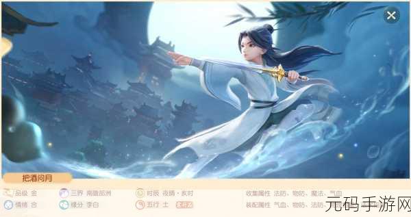 梦幻西游3D手游好感度提升全攻略