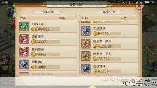 梦幻西游手游月灵卡使用技巧深度解析