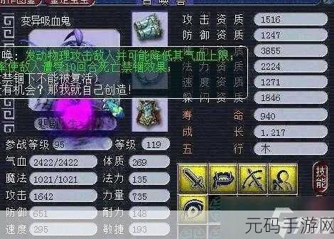 梦幻西游副本难度揭秘，通天河副本仅列第九