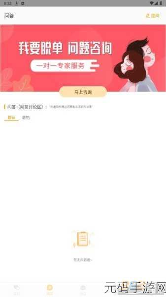 榴莲app官网下载1.0.3：1. 榴莲APP 1.0.3版本全新功能揭秘