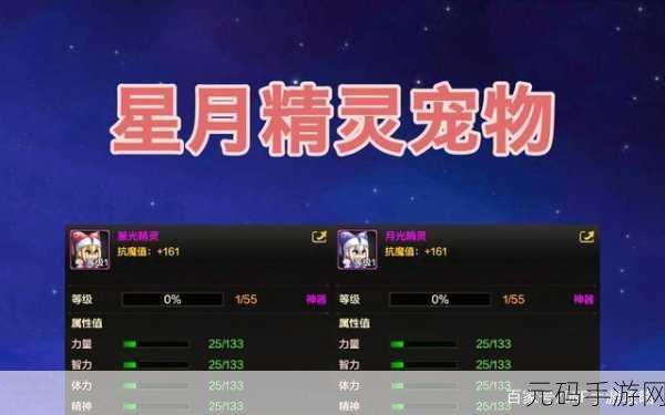 DNF手游资讯,污浊之魂戒指获取方式与属性详解