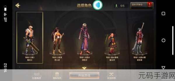 DNF手游3D版震撼来袭，全新优化带来性能与视觉双重革新