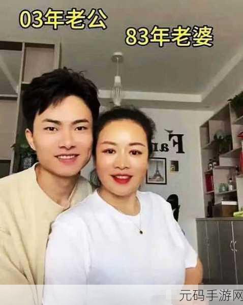 老公给老婆找小鲜肉最简单处理遭受劫难网友:1. 老公为老婆寻小鲜肉,网友热议背后的真相