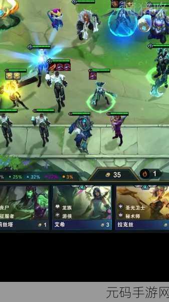 云顶之弈S5，黎明使者转职合成全解析