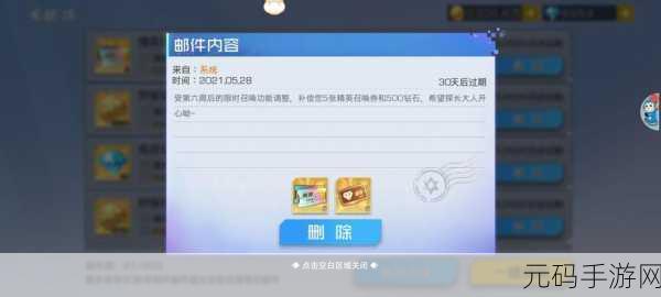 永暮幻想最新兑换码有效分享，助力玩家畅游幻想世界