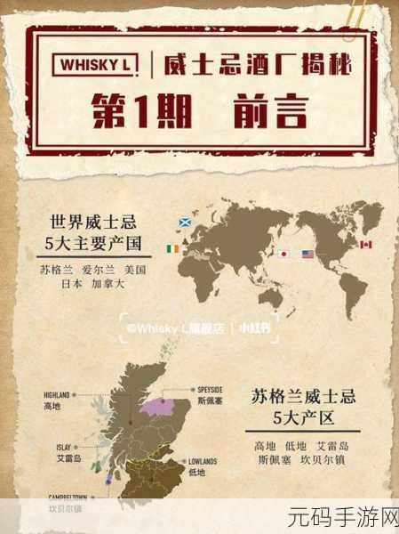 精产国品一二三产区M553：1. 精产国品M553在一二三产区的全面布局分析