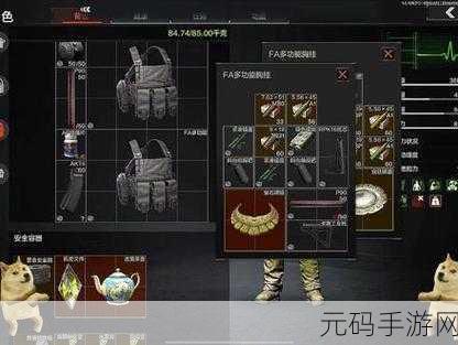 暗区突围国际服,深度剖析装备回收系统及实战技巧