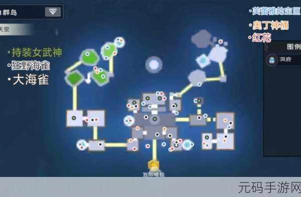 探寻创造与魔法矿坑的神秘坐标