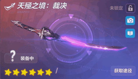 崩坏3,探索冰冻与浮空效果的武器奥秘