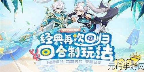 西游萌萌，绚丽技能，全屏轰杀的极致体验