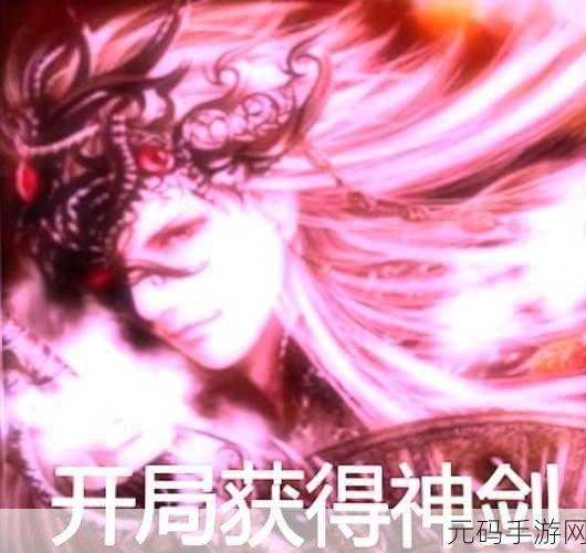 开局获得胬肉系统系列:当然可以!以下是基于“开局获得胬肉系统”的一些标题创意: