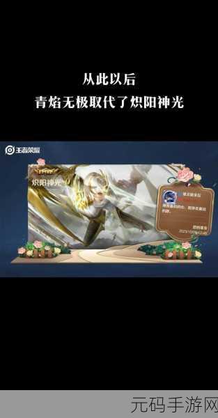 王者荣耀S23赛季战令进阶1级皮肤震撼登场，达摩-星际陆战队引领未来科技风潮