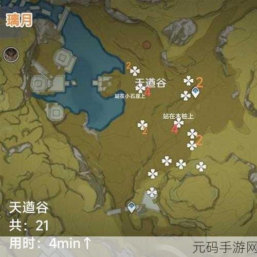 原神甜甜花鱼鱼饵制作全攻略