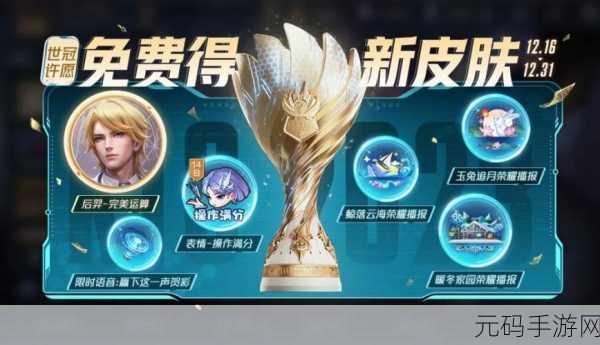 王者荣耀S23赛季战令进阶1级皮肤震撼登场,达摩-星际陆战队引领未来科技风潮
