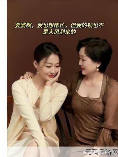 小叔子媳妇在我房间坐月子怎么办:1. 小叔子媳妇坐月子,我该如何应对?