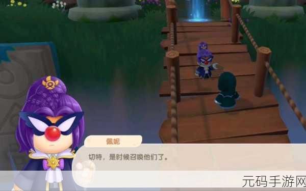摩尔庄园手游，弗礼德喜好大揭秘