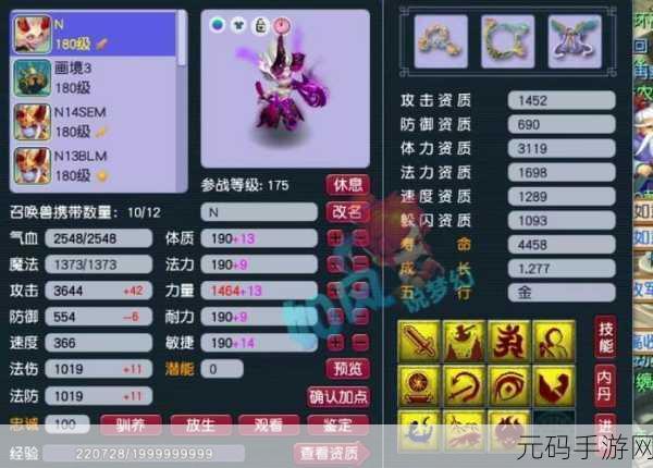 梦幻西游手游封印型伙伴哪个好?封系伙伴实用推荐