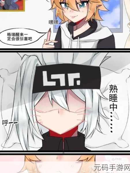 漫画世界吧:1. 漫画世界的奇幻冒险:探索未知的维度
