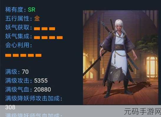 神都夜行录剑圣裴旻深度解析，剑影流连，破念无双