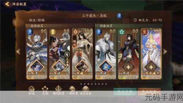 神都夜行录剑圣裴旻深度解析,剑影流连,破念无双