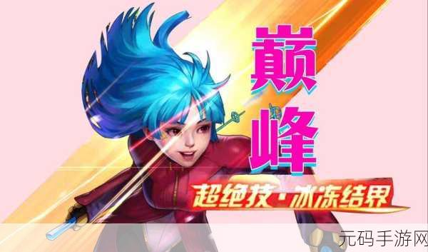 拳皇98终极之战OLV15贵族等级充值攻略