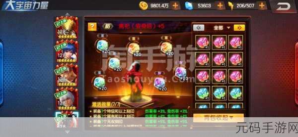 拳皇98终极之战OLV15贵族等级充值攻略