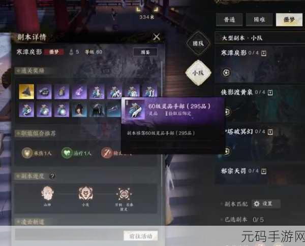 诛仙手游稀有宠物技能搭配全攻略，助你战力飙升！