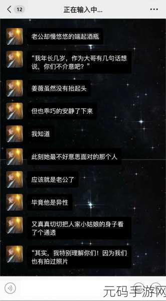 51吃瓜黑料:1. “51吃瓜黑料:揭秘背后的真相与隐秘故事”