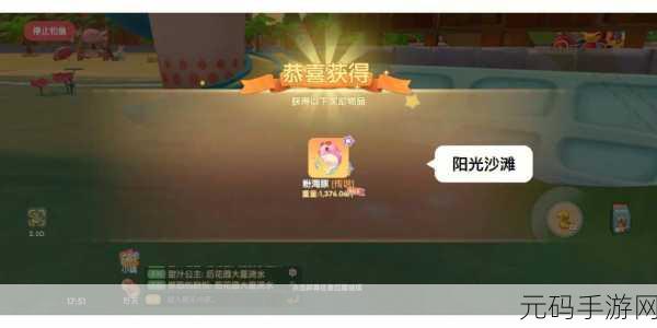 摩尔庄园手游，弹簧鱼垂钓秘籍，钓鱼点全解析