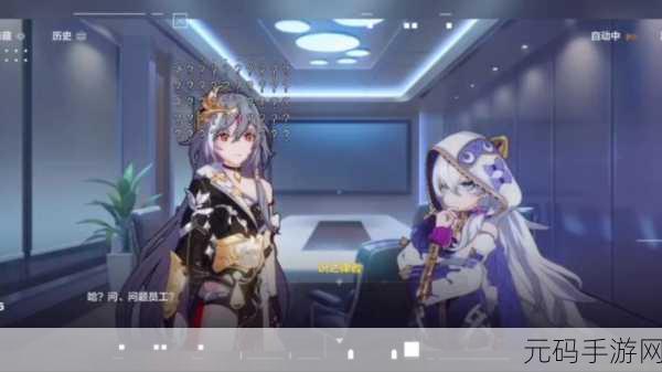崩坏3第六章剧情揭秘,德丽莎目标直指天命总部