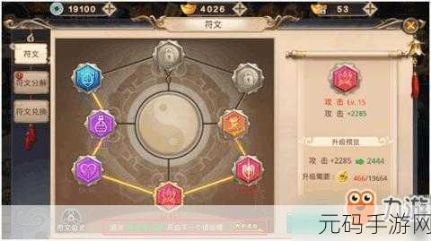 射雕手游，解锁惹人注目成就的终极秘籍