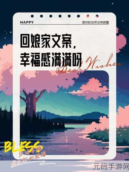定期回娘家：1. 每次回娘家，幸福感满满的理由