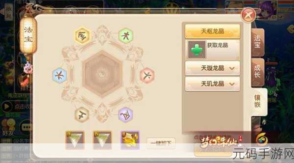 梦幻诛仙手游阵法获取全攻略