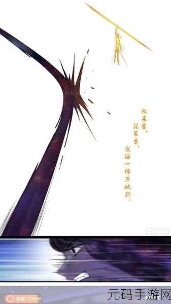 寻道大千妖盟副盟主揭秘，手游界新动向深度解析