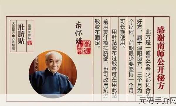 让大爷再帮你排排毒：当然可以！以下是一些基于“让大爷再帮你排排毒”主题的标题建议：
